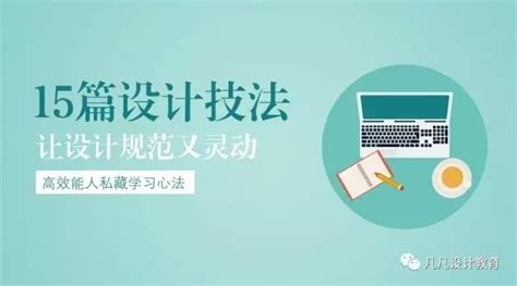 小柱子|学了几年建筑，你真的会排「柱网」了吗？ 